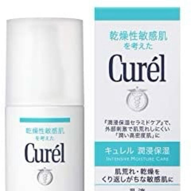 Curel(キュレル)のキュレル 乳液 残り8割程度  コスメ/美容のスキンケア/基礎化粧品(乳液/ミルク)の商品写真