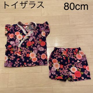 トイザラス(トイザらス)のトイザラス　甚平　80cm(甚平/浴衣)