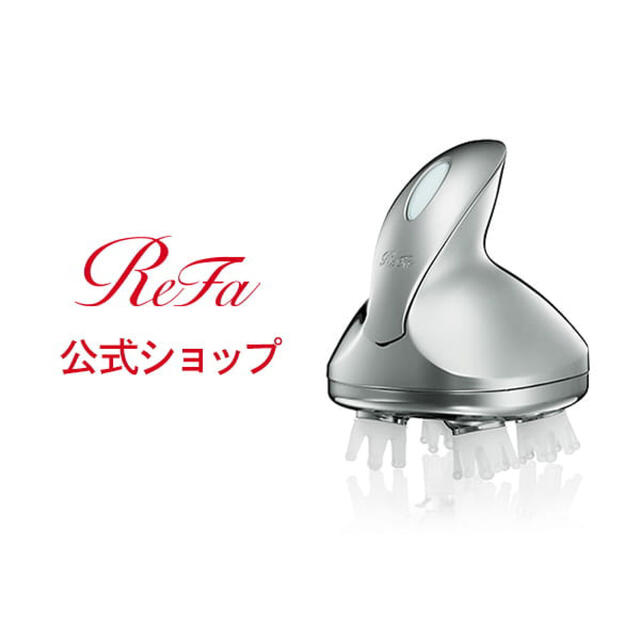 ReFa ReFa GRACE HEAD SPA リファ の通販 by rico's shop｜リファならラクマ - リファグレイス ヘッドスパ 得価