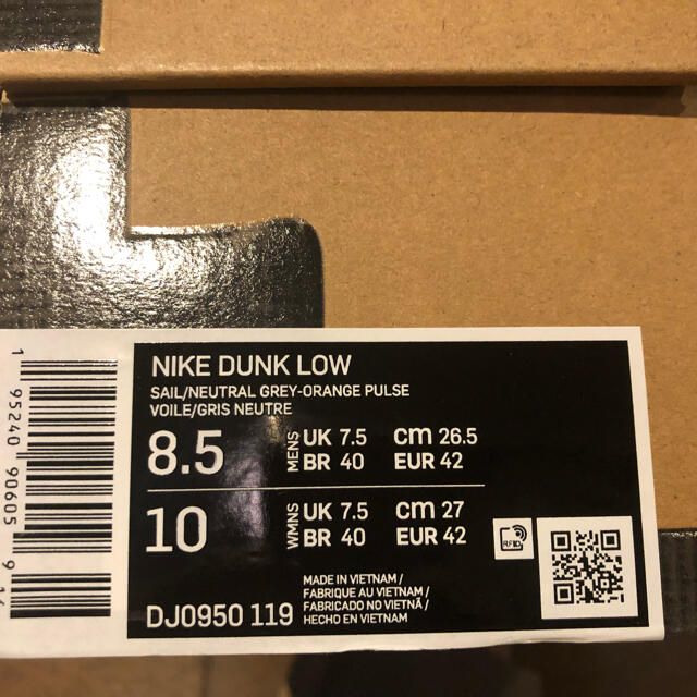 NIKE(ナイキ)のナイキ　ダンク　オフホワイト メンズの靴/シューズ(スニーカー)の商品写真
