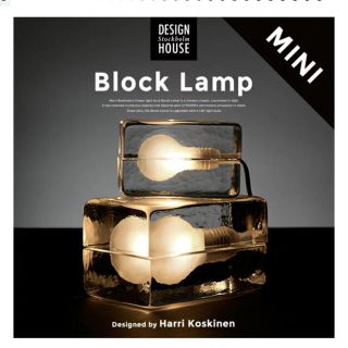 【デザインハウスストックホルム】ブロックランプBLOCK LAMP(その他)