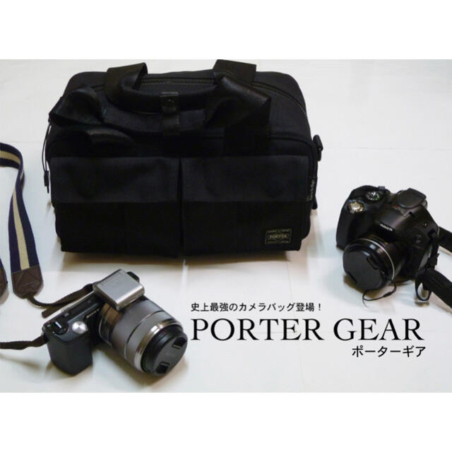 PORTER(ポーター)の吉田カバン ポーター ゴアテックス 防水カメラバッグ レアシリーズ 廃盤品 スマホ/家電/カメラのカメラ(ケース/バッグ)の商品写真