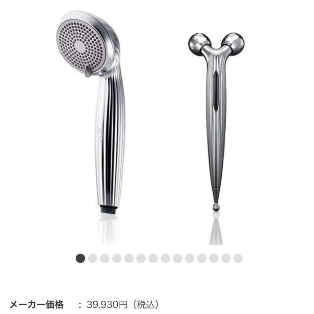 【3日間限定値引き　FINE BUBBLE & S CARAT RAY】