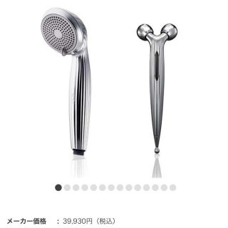 リファ(ReFa)の【3日間限定値引き　FINE BUBBLE & S CARAT RAY】(バスグッズ)