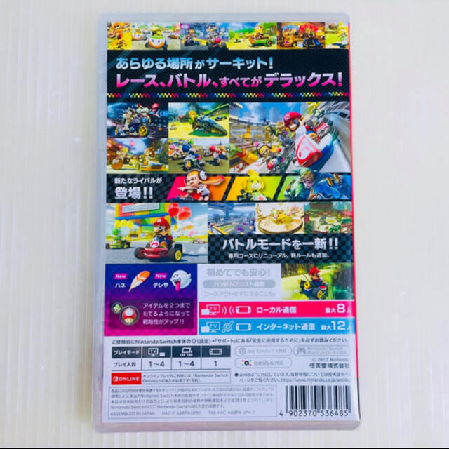 Nintendo Switch(ニンテンドースイッチ)の【新品 未開封】ニンテンドースイッチ ソフト マリオカート8 デラックス エンタメ/ホビーのゲームソフト/ゲーム機本体(家庭用ゲームソフト)の商品写真