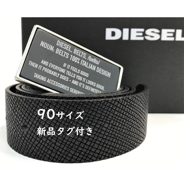 ディーゼル/ベルト0519/サイズ90/ブラウン/新品タグ付/ギフトにも/大人気