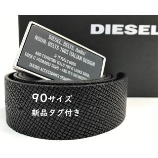 ディーゼル(DIESEL)のディーゼル　ベルト0719　サイズ90　ブラック　新品タグ付　ギフトにも　大人気(ベルト)