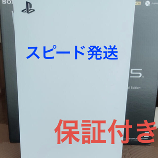 プレイステーション(PlayStation)のPS5 デジタルエディション　中古(家庭用ゲーム機本体)