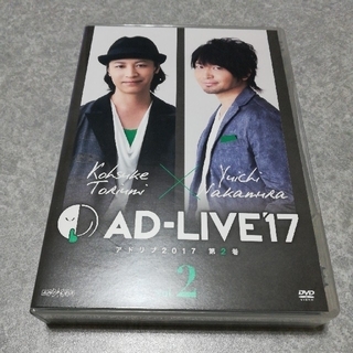 「AD-LIVE　2017」第2巻（鳥海浩輔×中村悠一） DVD(舞台/ミュージカル)