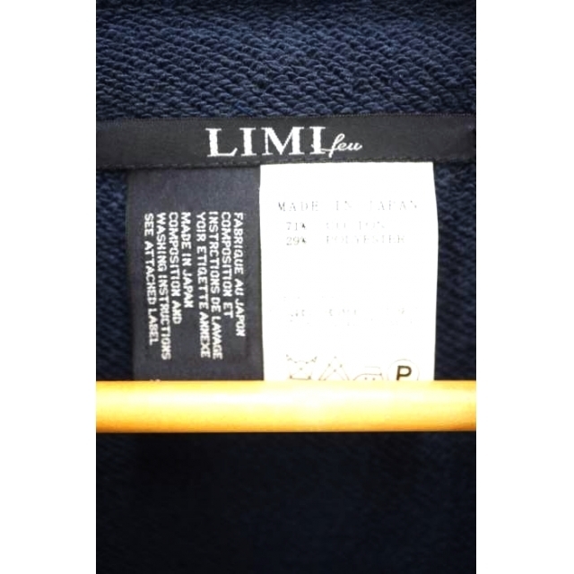 LIMI feu(リミフゥ)のLIMI feu(リミフゥ) ドッキング ボーダー ジップアップパーカー レディースのトップス(パーカー)の商品写真