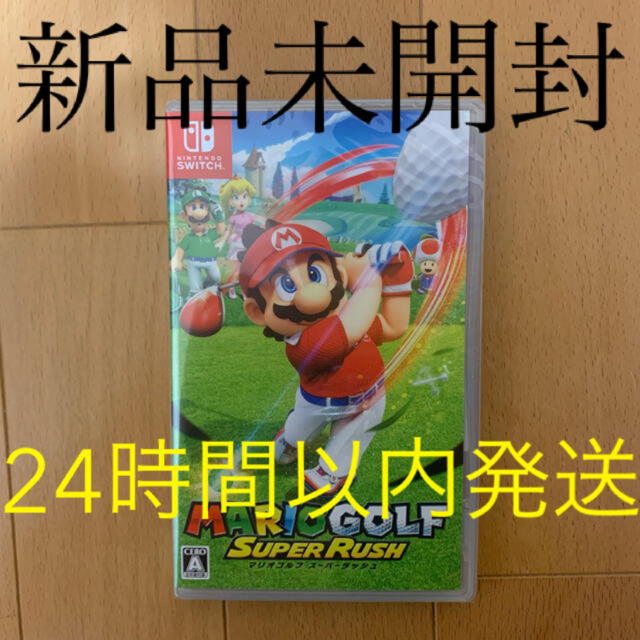 【未開封】マリオゴルフ スーパーラッシュ Nintendo Switch ソフト