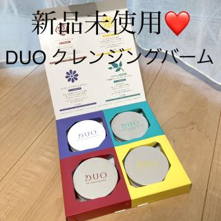 kk様専用♡新品♡ DUO クレンジングバーム　お試し　セット(クレンジング/メイク落とし)