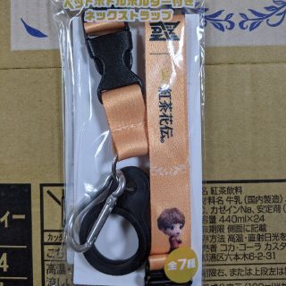 ボウダンショウネンダン(防弾少年団(BTS))の紅茶花伝　TinyTAN jin(アイドルグッズ)