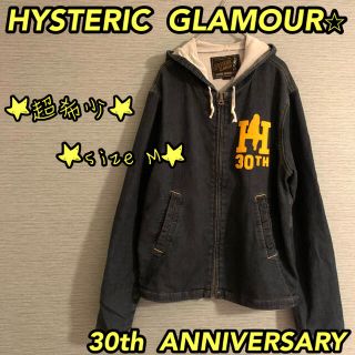 ヒステリックグラマー(HYSTERIC GLAMOUR)の★希少★マニア必見！　ヒステリックグラマー　30th 記念　ジップパーカー(パーカー)