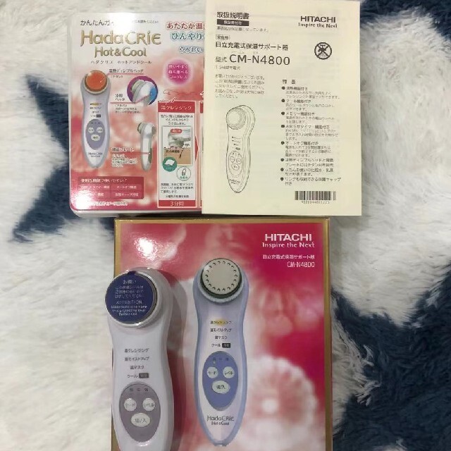 専門店では 日立 HITACHI CM-N4800 W 保湿サポート器 ハダクリエ 銀座店で購入 【専用】日立 保湿 ハダクリエ ホット&クール ホワイト CM-N4800 … その他