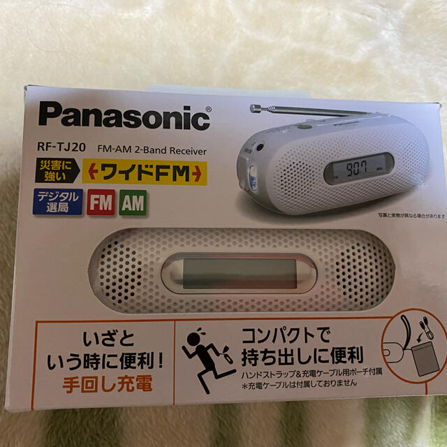 Panasonic(パナソニック)のPanasonic ラジオ スマホ/家電/カメラのオーディオ機器(ラジオ)の商品写真