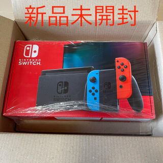 ニンテンドースイッチ(Nintendo Switch)のニンテンドー スイッチ 未開封新品(家庭用ゲーム機本体)