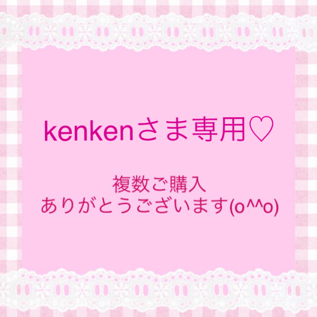 kenkenさま♡西洋オダマキMIX＋エキウムブルーベッダー＋キンギョソウローズ ハンドメイドのフラワー/ガーデン(その他)の商品写真