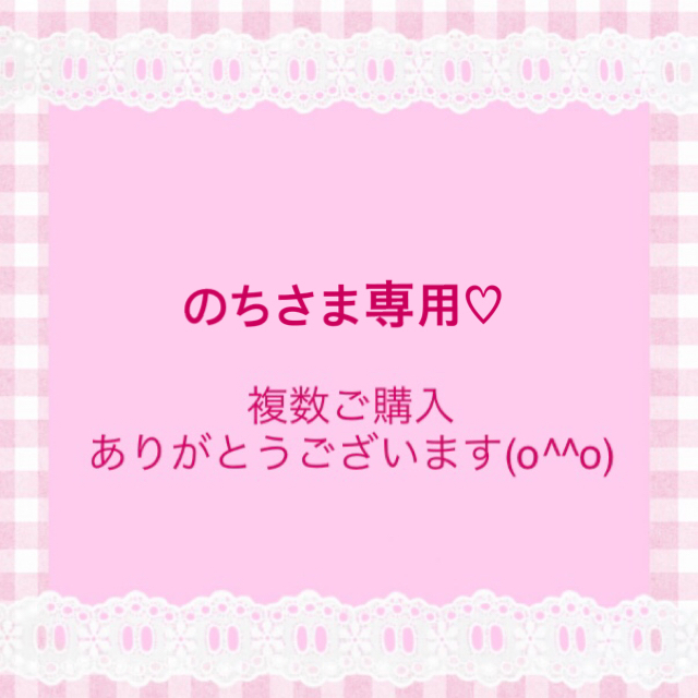 のちさま♡インシグニスブルー＋スノーストーム＋マクラータ＋エキウム ハンドメイドのフラワー/ガーデン(その他)の商品写真