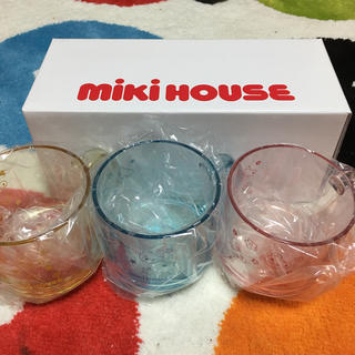 ミキハウス(mikihouse)のミキハウス カップ 3個 非売品(グラス/カップ)