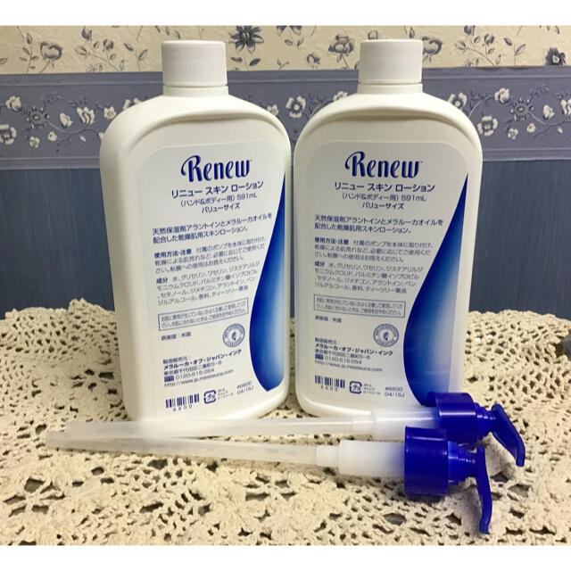まとめ買いでお得 メラルーカ リニュースキンローション 591ml 2本