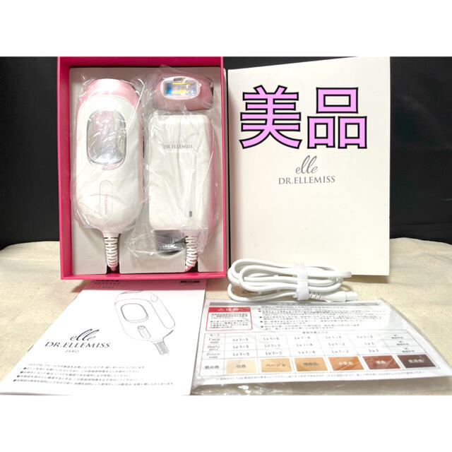 美品】ドクターエルミスゼロ 専用ページになります‼︎ 独特な 【送料