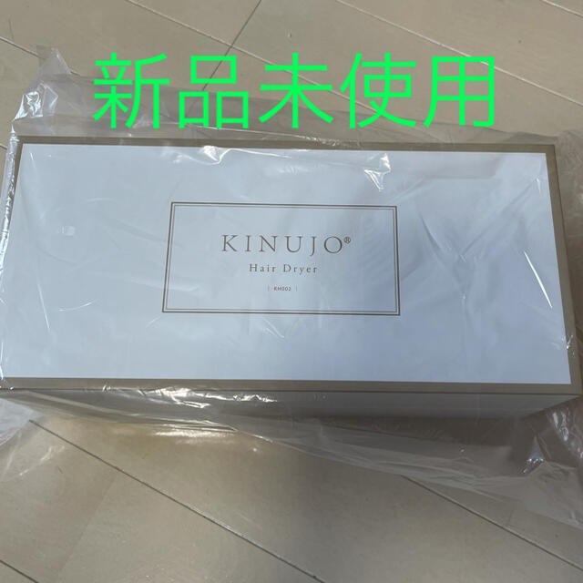 Kinujo ドライヤー KH002 | gulatilaw.com