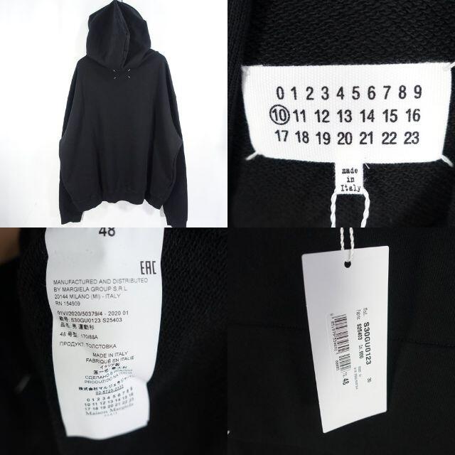 Maison Martin Margiela(マルタンマルジェラ)のMAISON MARGIELA 20ss 4STITCH HOODIE  メンズのトップス(パーカー)の商品写真