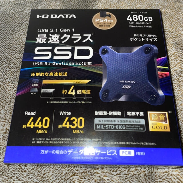 『クーポン期間特価中』I・O DATA 外付けSSD 480GB