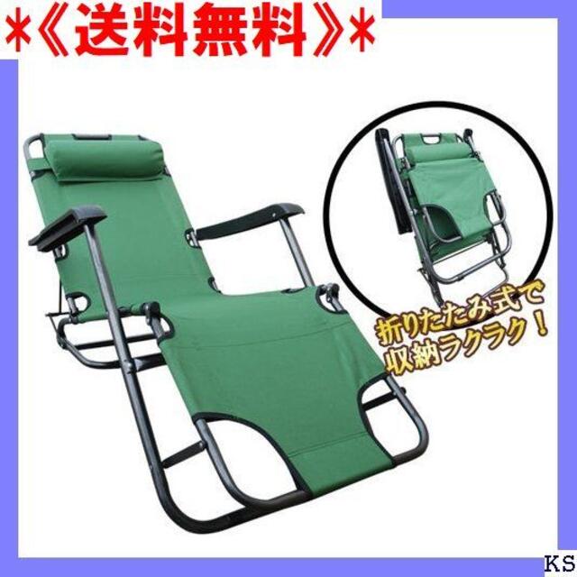 《送料無料》 リクライニングチェア アウトドア 椅子 折り グ アームチェア 9