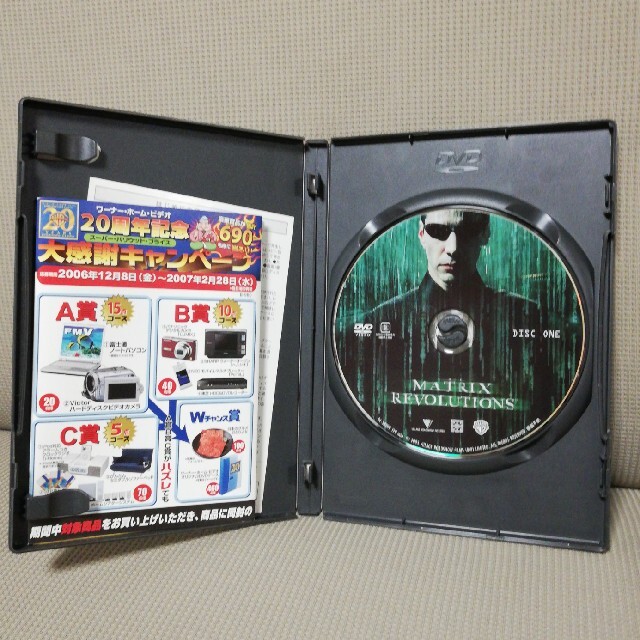 マトリックス　レボリューションズ DVD エンタメ/ホビーのDVD/ブルーレイ(舞台/ミュージカル)の商品写真