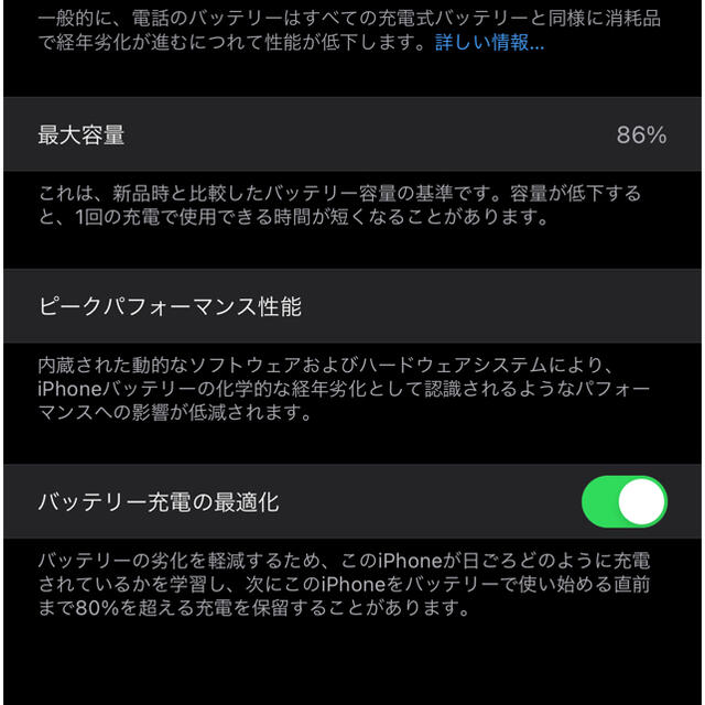 Apple(アップル)のiPhone 11 Pro Max ミッドナイトグリーン 64GB スマホ/家電/カメラのスマートフォン/携帯電話(スマートフォン本体)の商品写真