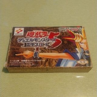 ユウギオウ(遊戯王)の遊☆戯☆王デュエルモンスターズ5エキスパート1(携帯用ゲームソフト)