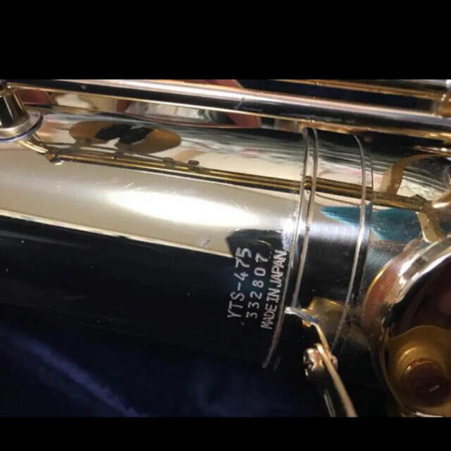 ヤマハ(ヤマハ)のYAMAHA YTS-475 楽器の管楽器(サックス)の商品写真
