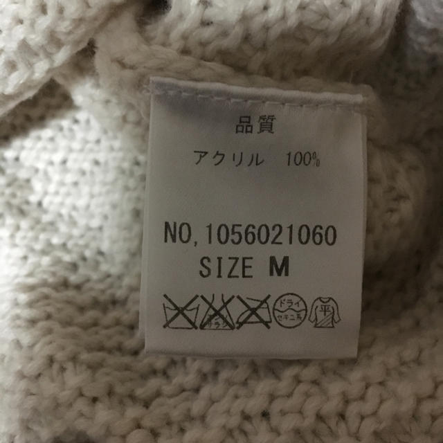 MAJESTIC LEGON(マジェスティックレゴン)のリボンニット レディースのトップス(ニット/セーター)の商品写真