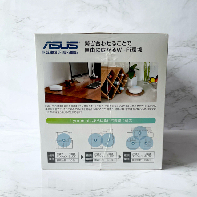 ASUS(エイスース)の★新品未使用★ASUS 無線LANルーター Lyra mini  2PAC スマホ/家電/カメラのPC/タブレット(PC周辺機器)の商品写真