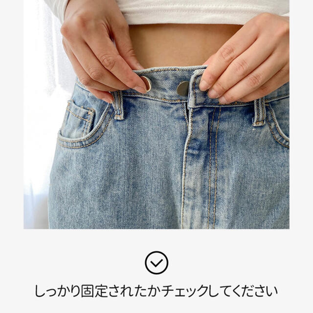 GU(ジーユー)の（即発送）ウエスト調節ボタン　3つセット　ソニョナラ レディースのファッション小物(ベルト)の商品写真