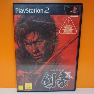 プレイステーション2(PlayStation2)の【PS2】剣豪(家庭用ゲームソフト)