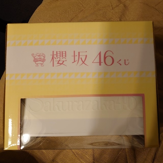 欅坂46(けやき坂46)(ケヤキザカフォーティーシックス)の櫻坂46くじ　2ティッシュボックス賞　３オリジナルキャップ（ホワイト）賞など エンタメ/ホビーのタレントグッズ(アイドルグッズ)の商品写真