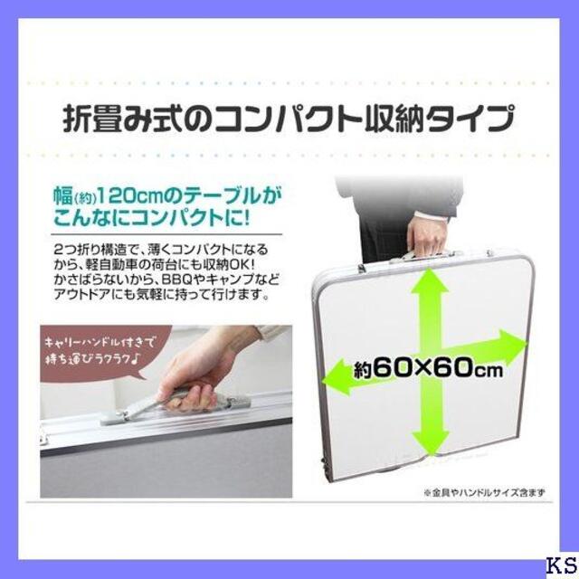 《送料無料》 レジャーテーブル 折りたたみ テーブル 幅 10P ■一予 17 スポーツ/アウトドアのスポーツ/アウトドア その他(その他)の商品写真