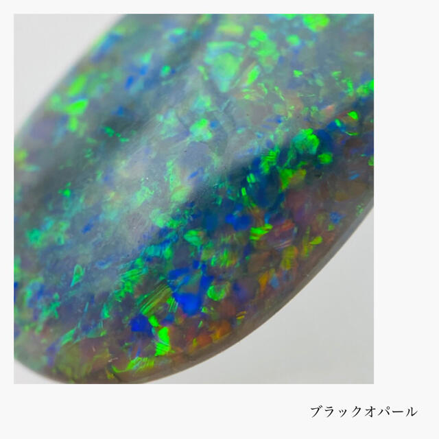 (R818-8)『高品質』天然ブラックオパール　6.202ct 6