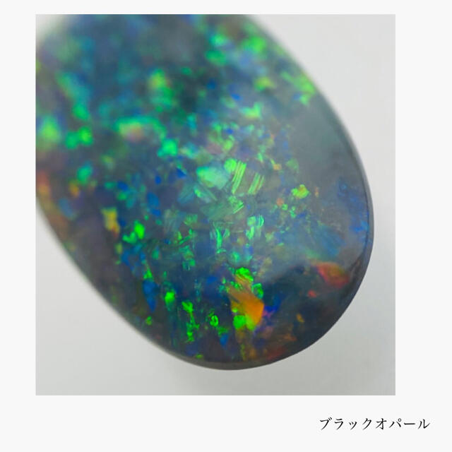 (R818-8)『高品質』天然ブラックオパール　6.202ct 7