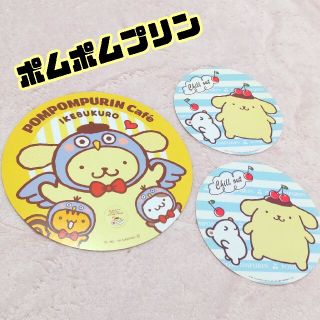 ポムポムプリン(ポムポムプリン)のポムポムプリン♡非売品 うちわ＆ステッカー シール(キャラクターグッズ)