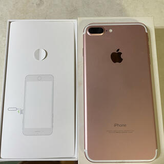 アップル(Apple)のiPhone7plus(スマートフォン本体)