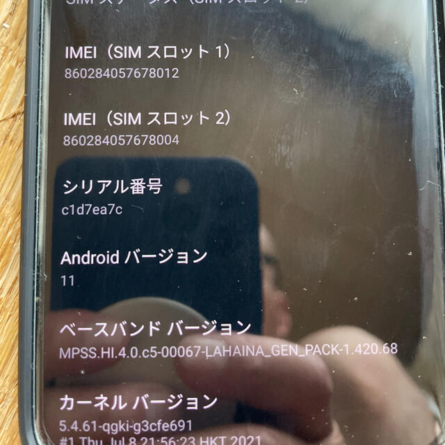 OnePlus 9 pro 5G 8GB/256GB
