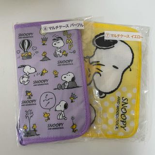 スヌーピー(SNOOPY)の【新品未開封】スヌーピー　マルチケース　2点セット　あたりくじ(ポーチ)