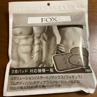 交換パッド(トレーニング用品)