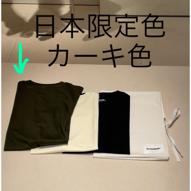 Jil Sander(ジルサンダー)のY.Yさま専用)日本限定色:JIL SANDER+ パックTシャツ メンズのトップス(Tシャツ/カットソー(半袖/袖なし))の商品写真