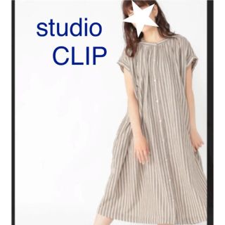 スタディオクリップ(STUDIO CLIP)のけえこ様♡studio CLIP【美品】ワンピース(ひざ丈ワンピース)