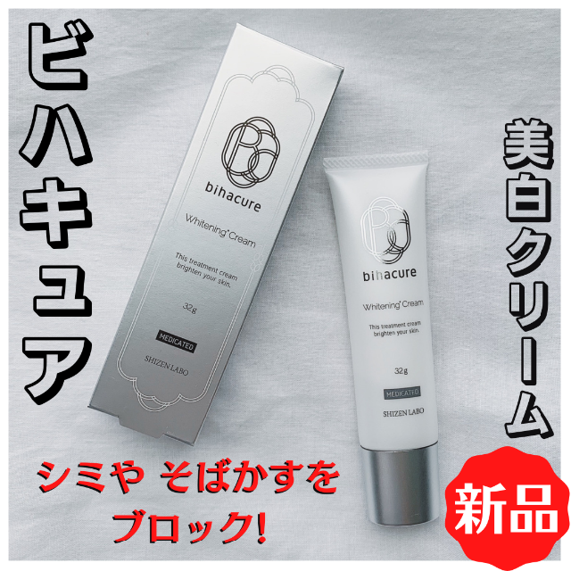 自然派研究所 BIHACURE - 基礎化粧品 自然派研究所 BIHACURE - 基礎化粧品